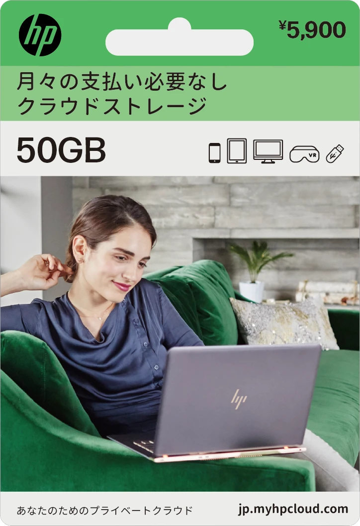 50GB