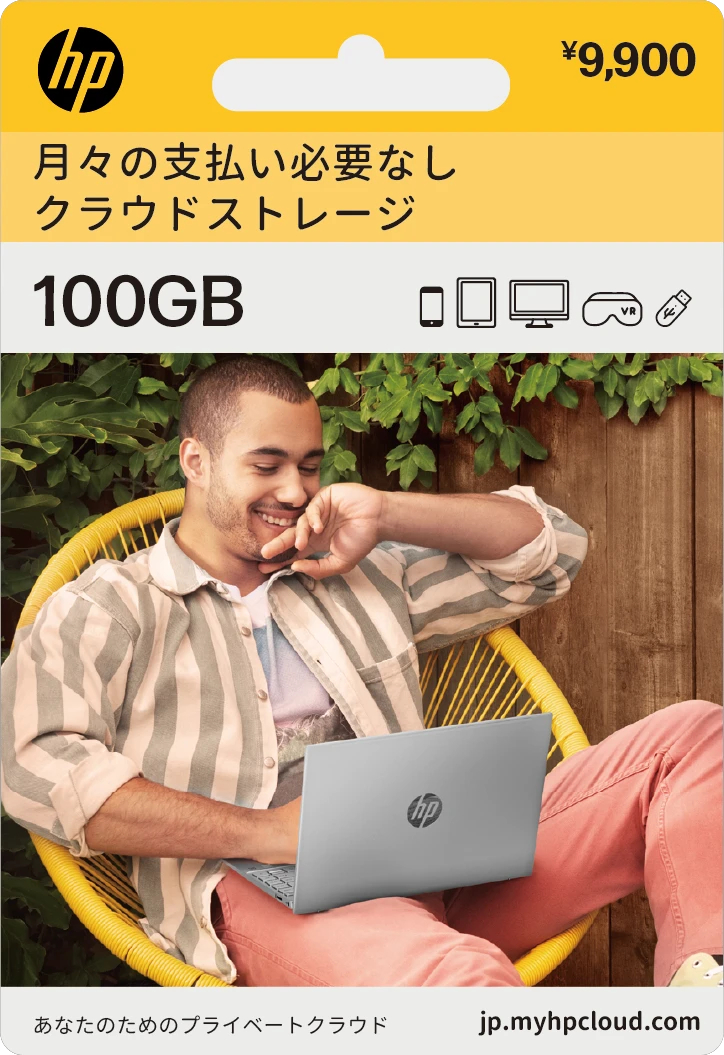 100GB