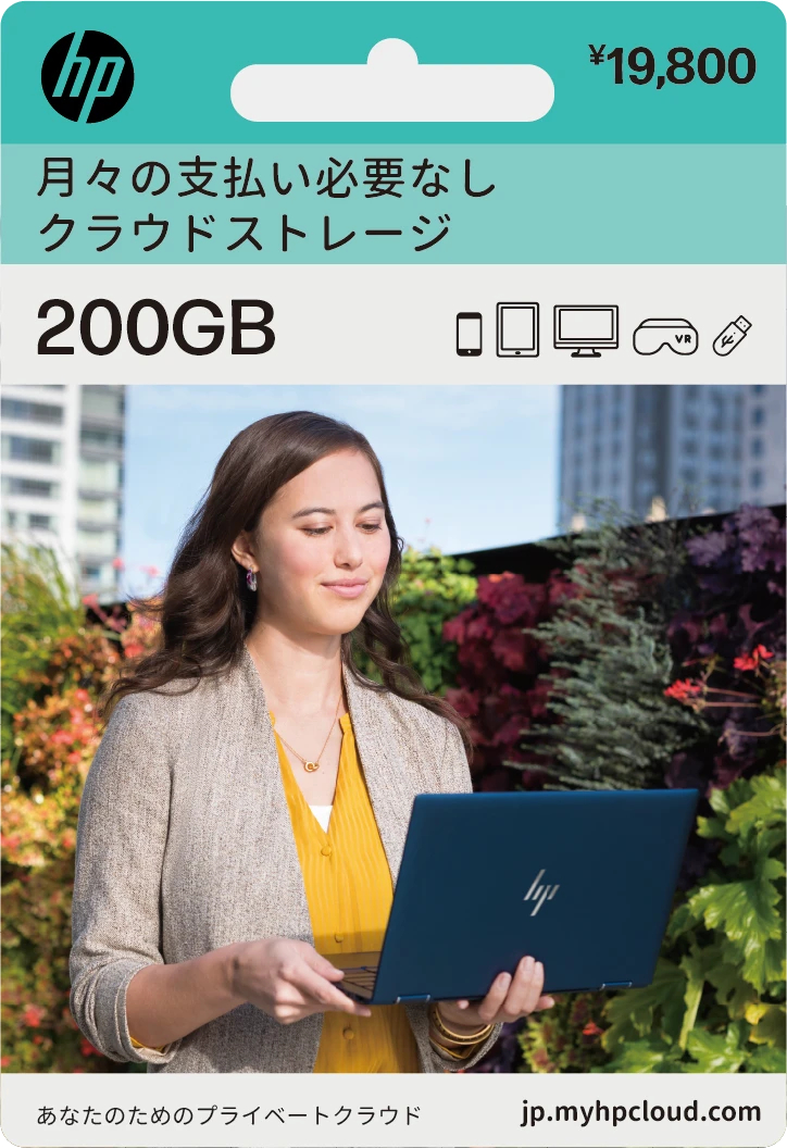 200GB