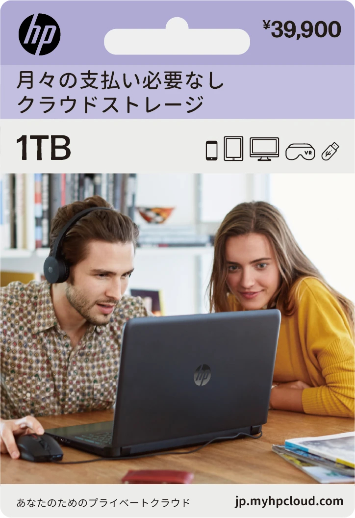 1TB